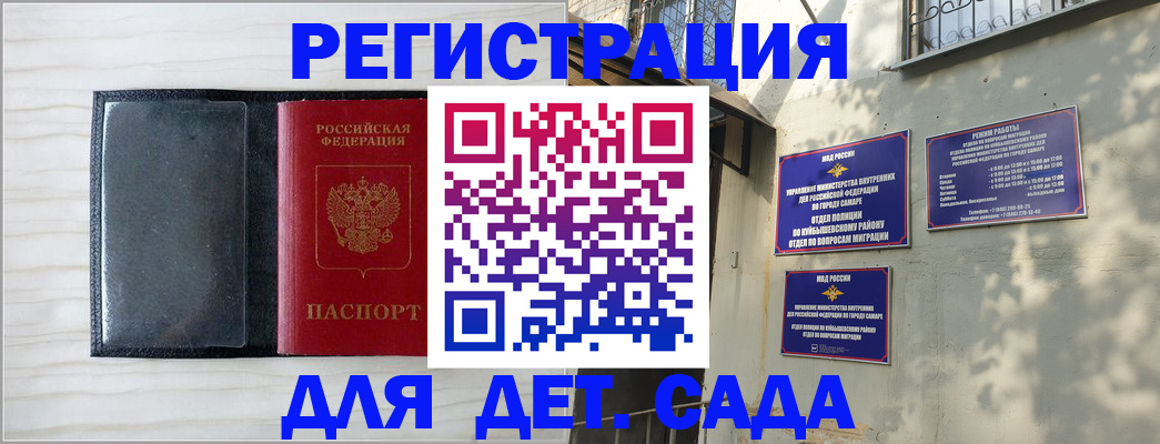 прописка регистрация в Чувашии