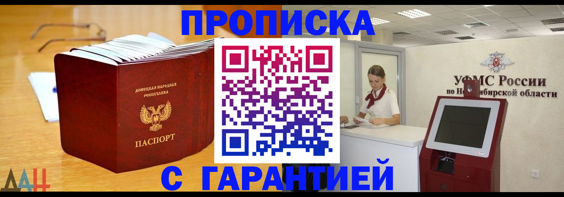 прописка иностранных граждан в Чувашии