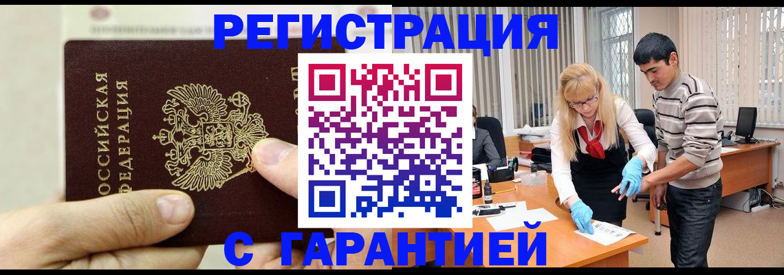 пропишу в квартире в Чувашии